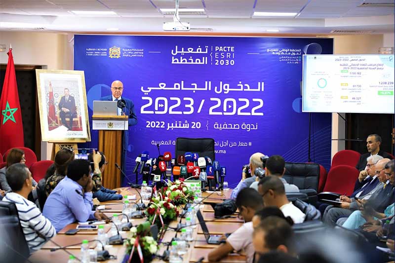 ميراوي والباكالوريا القديمة