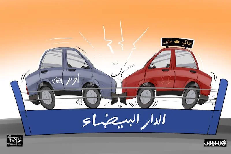 صراع الطاكسيات والتطبيقات