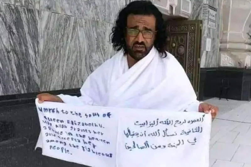 الأمن السعودي يلقي القبض على يمني أدى عمرة عن الملكة إليزابيث