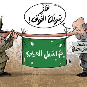 تبون ولم الشمل