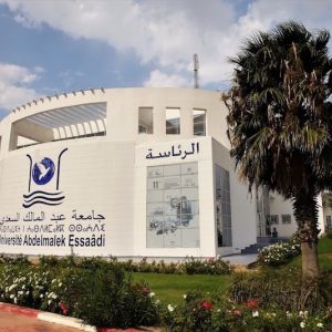 جامعة تطوان تفتح باب تسجيل "طلبة أوكرانيا"