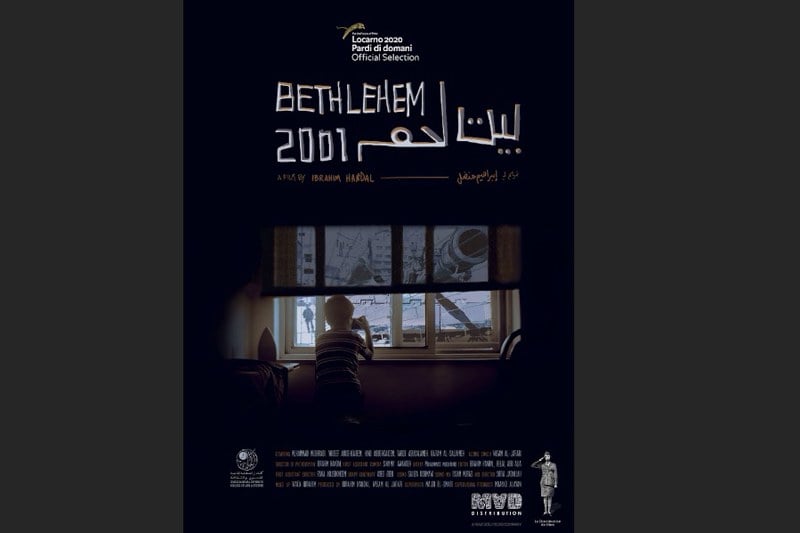 "بيت لحم 2001" يشارك في مهرجان بمراكش