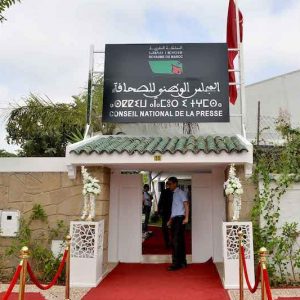 صحافيون يطلبون ضمانات في "شان الجزائر"