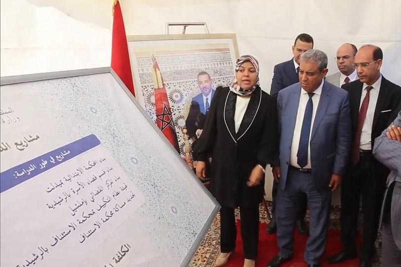 مركز القاضي المقيم بإملشيل