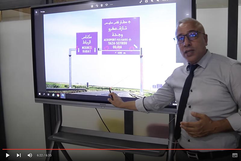 إختراع يواجه السرعة المفرطة