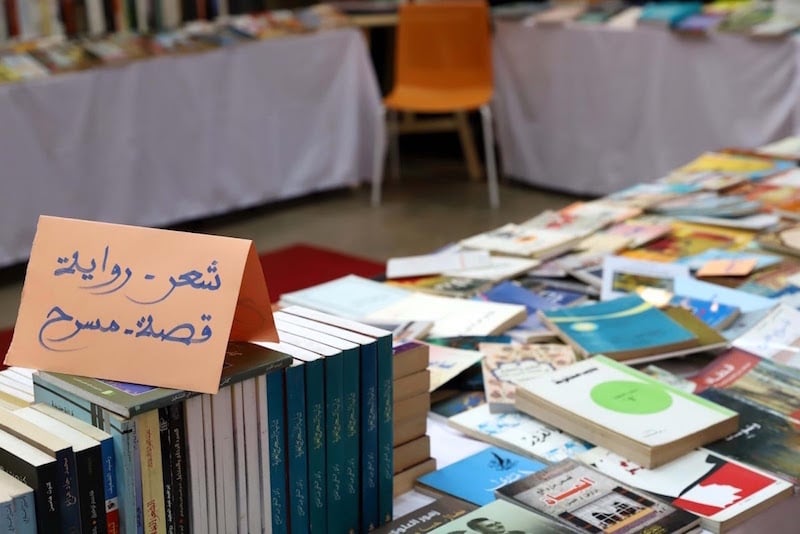 "الزنجي" ديوان جديد لأشعار صالح لبريني