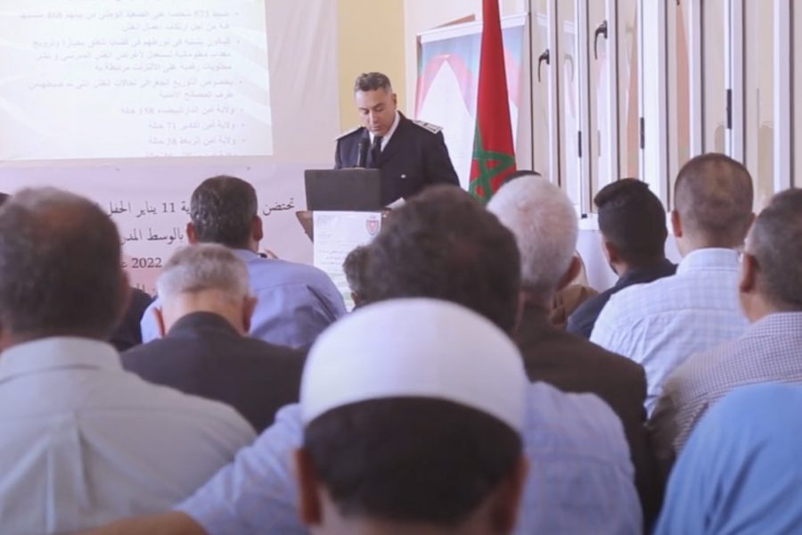 الأمن بالوسط المدرسي