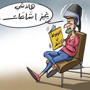 "اخشَوْشِنوا رحمكم الله"