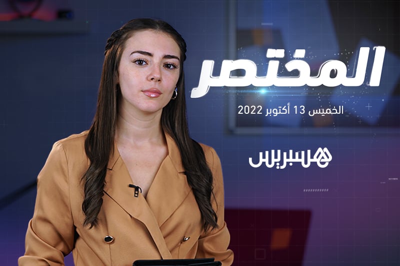 المختصر | التلاميذ لا يتقنون الحساب