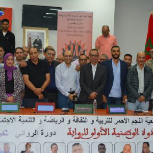 مشرع بلقصيري‬ تحتفي بتجربة الكاتب جويطي