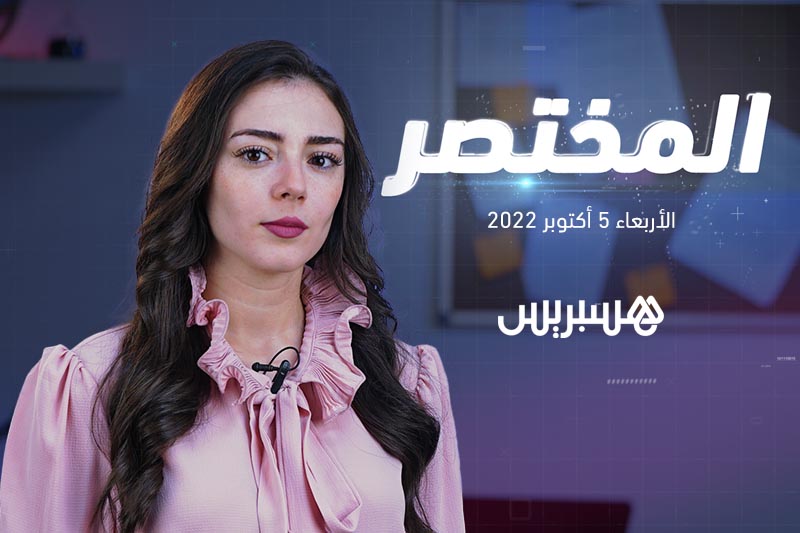 المختصر | اليمن والصحراء المغربية