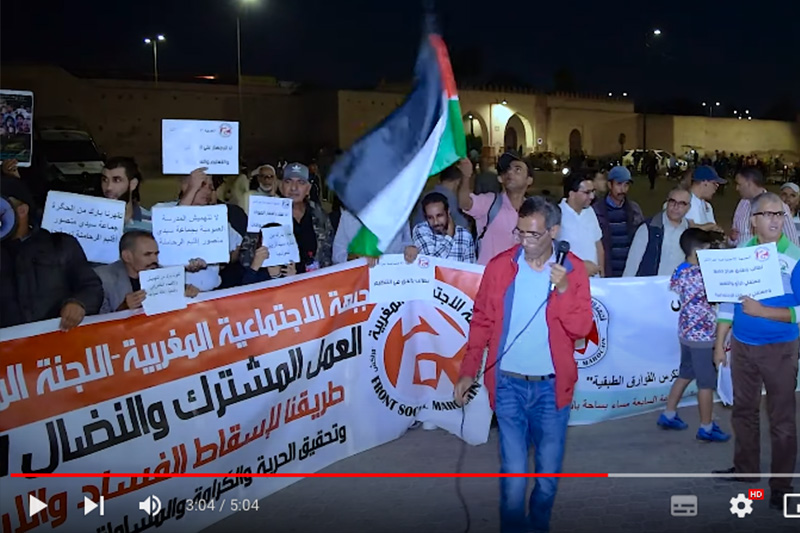يوم محاربة الفقر يخرج محتجين