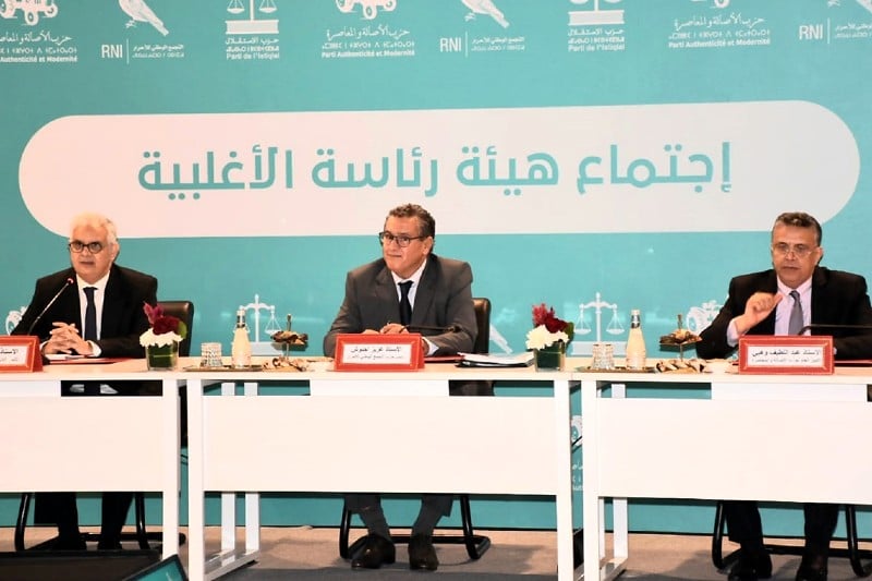 اجتماع رئاسة الأغلبية