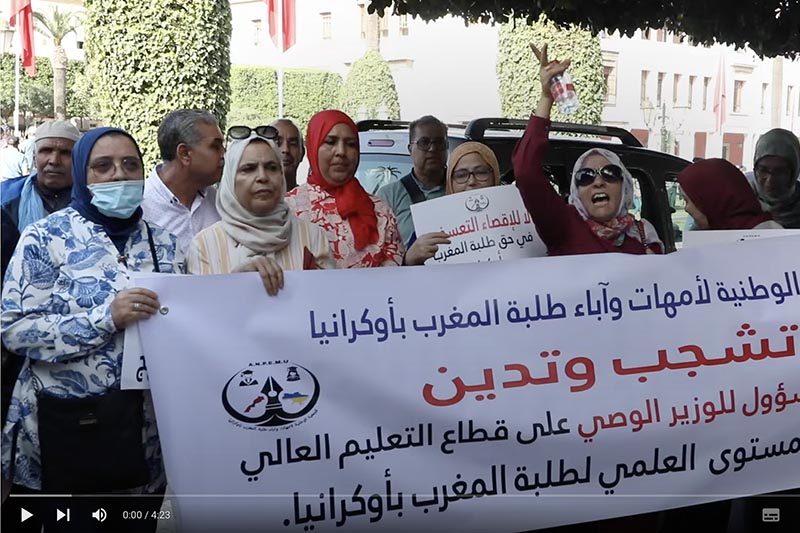 غضب أولياء طلبة أوكرانيا