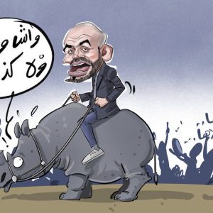 وليد و"وحيد القرن"