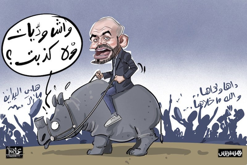 وليد و"وحيد القرن"