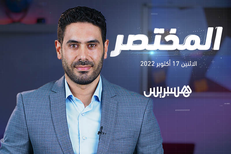 المختصر | العرض الحكومي لتحسين الأجور