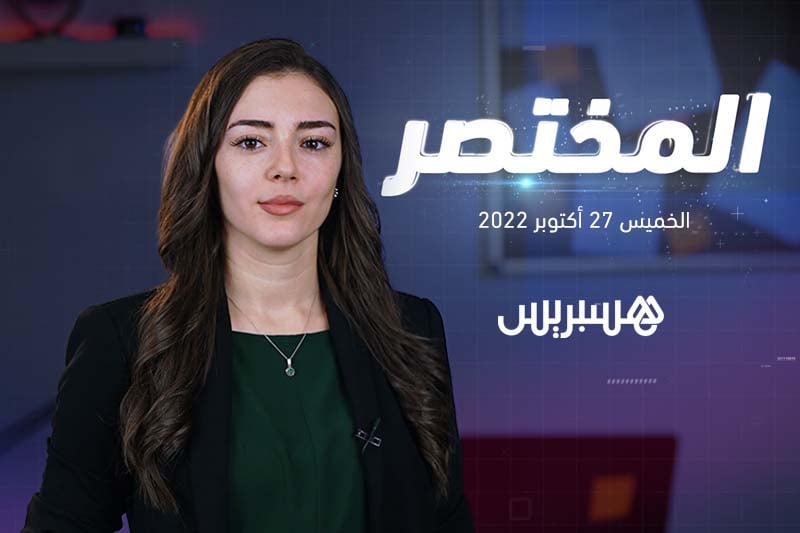 المختصر | تمديد ولاية بعثة المينورسو
