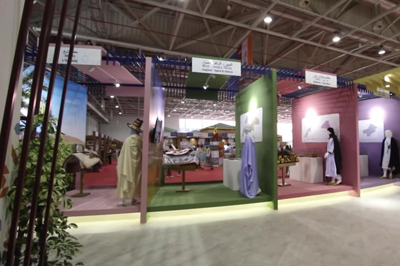 فضاء الجهات بمعرض الفرس
