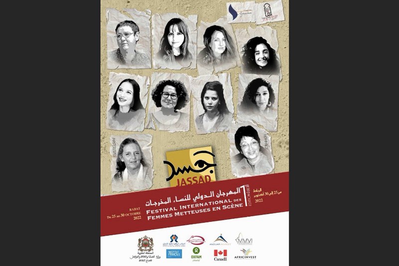 الرباط تحتضن مهرجانا للمخرجات المسرحيات