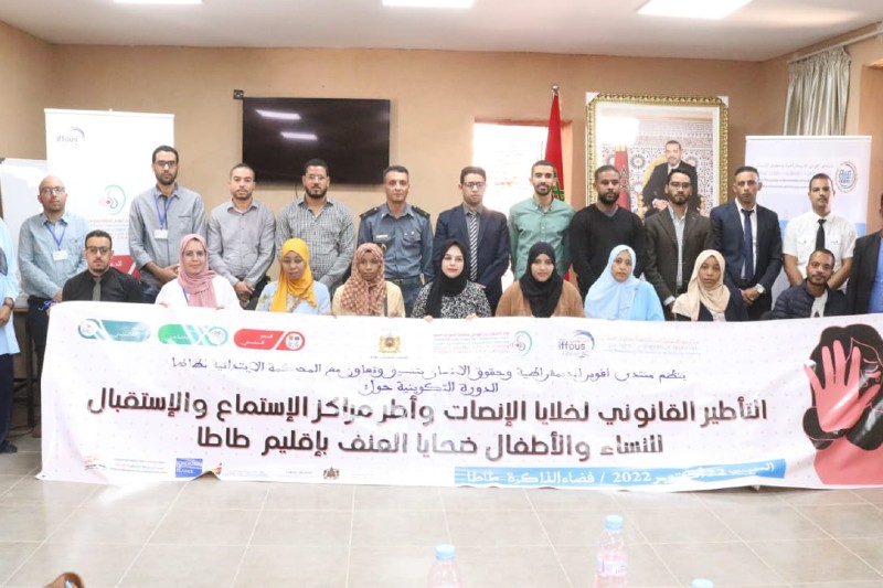 تكوين يستهدف خلايا مراكز الاستماع بطاطا