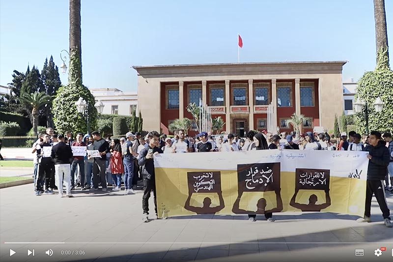 طلبة مهندسون يحتجون بالرباط