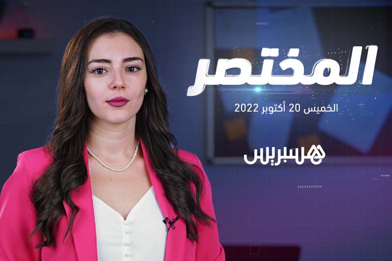 المختصر | إحداث 28 ألف منصب