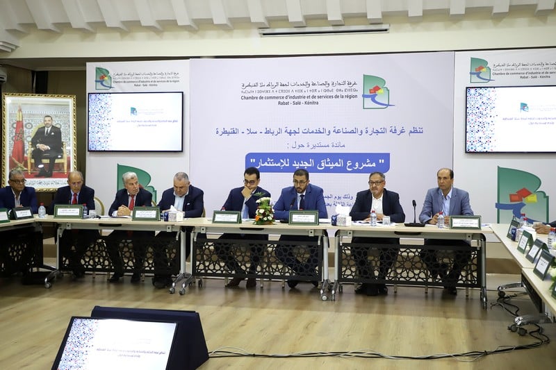 فاعلون يلتئمون في غرفة التجارة بالرباط لنقاش مضامين "ميثاق الاستثمار"