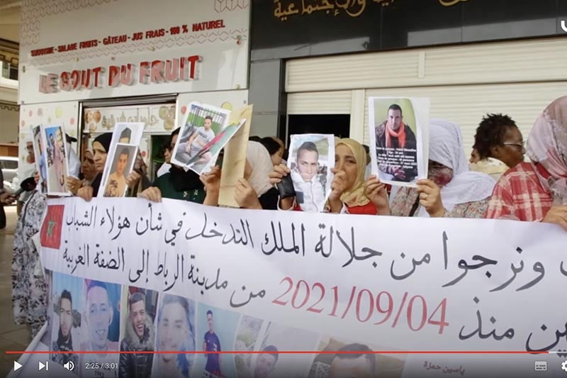 احتجاج عائلات مفقودي الهجرة