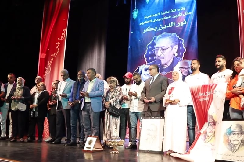 حفل تأبين نور الدين بكر