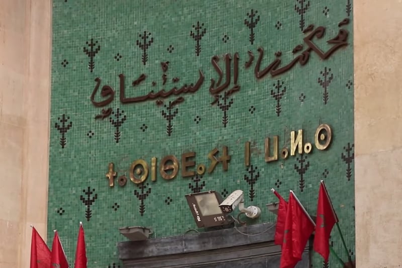 تأجيل محاكمة رشيد الفايق