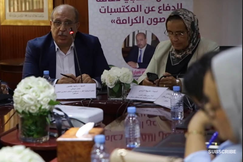 مطالب مستخدمي مكتب حقوق المؤلف
