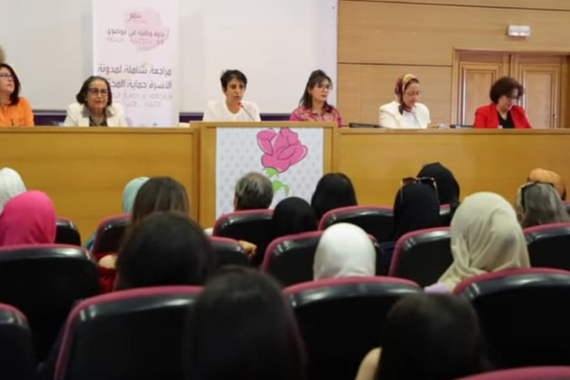 مطلب الاتحاديات بمراجعة المدونة