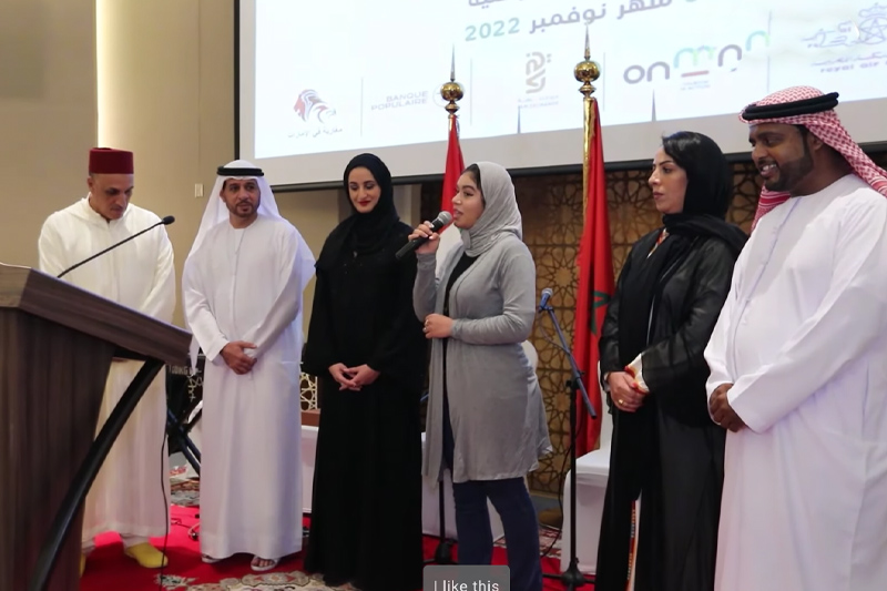 مغاربة الإمارات والمسيرة الخضراء