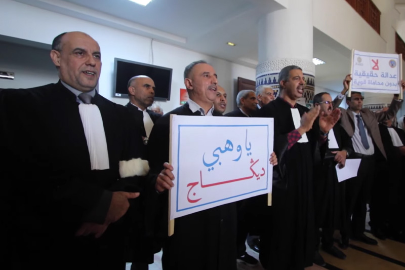 احتجاج المحامين