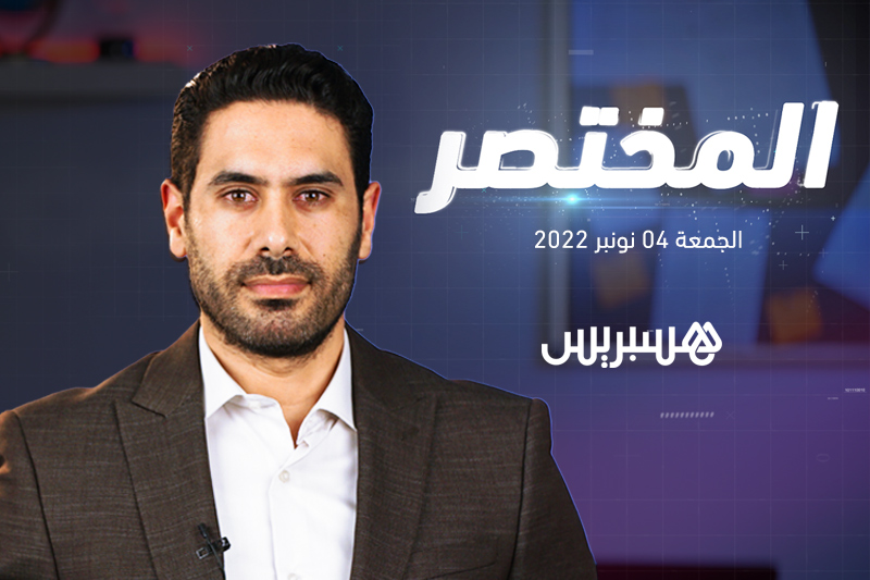 المختصر | الملك يترأس حفلا دينيا