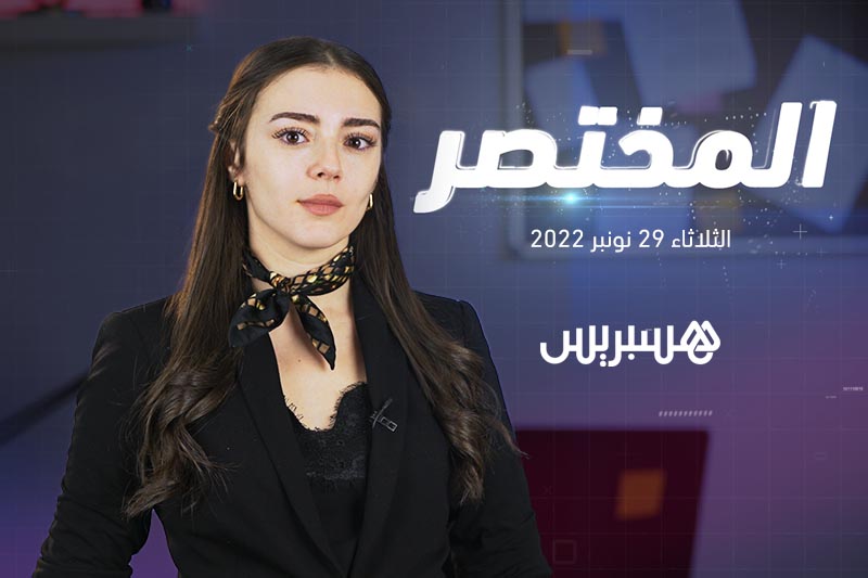 المختصر | المغاربة يؤدون صلاة الاستسقاء