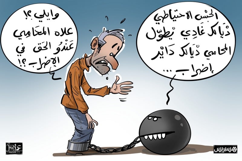 تأجيل جلسات المحاكمات يهدر الزمن القضائي ويجر انتقادات على المحامين