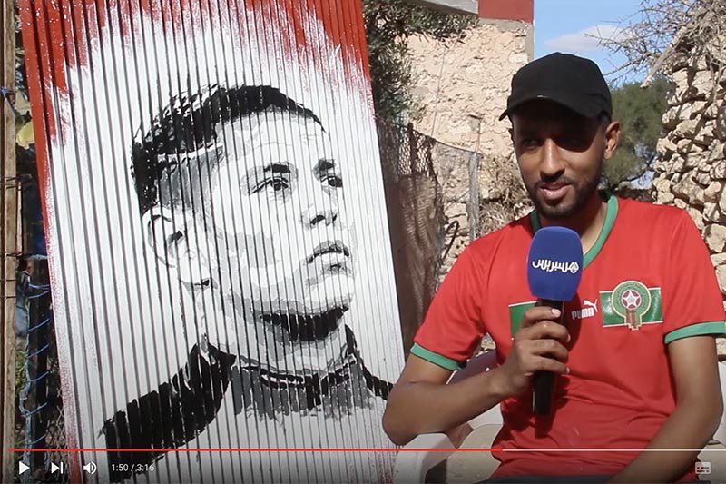 رسام يدعم أسود الأطلس