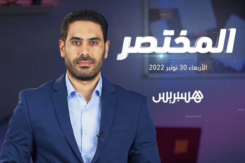 المختصر | "الأسود" مستعدون لمباراة كندا
