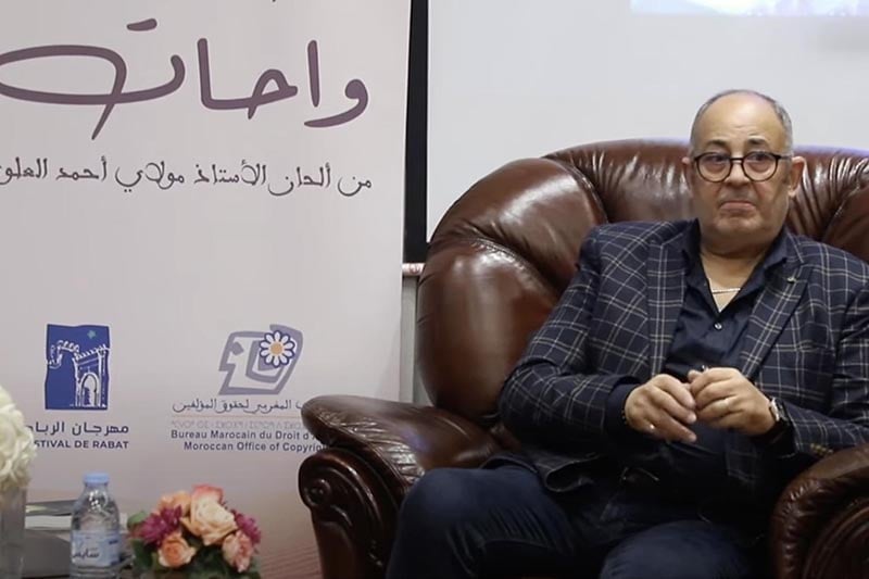 سيرة وألبوم أحمد العلوي