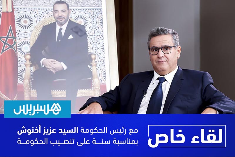 لقاء خاص مع رئيس الحكومة