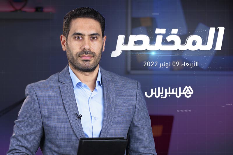 المختصر | أول سيارة مغربية 100%