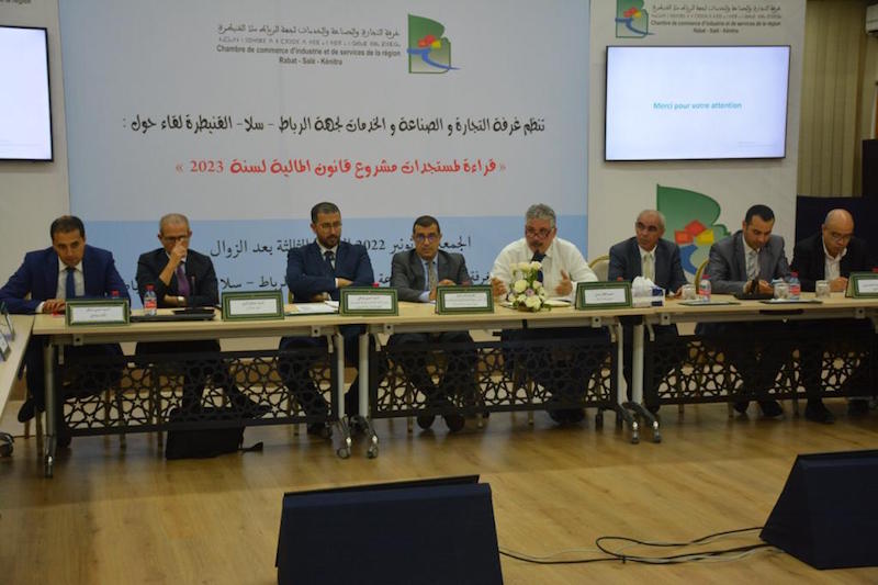 لقاء مهنيين يناقش مشروع قانون المالية