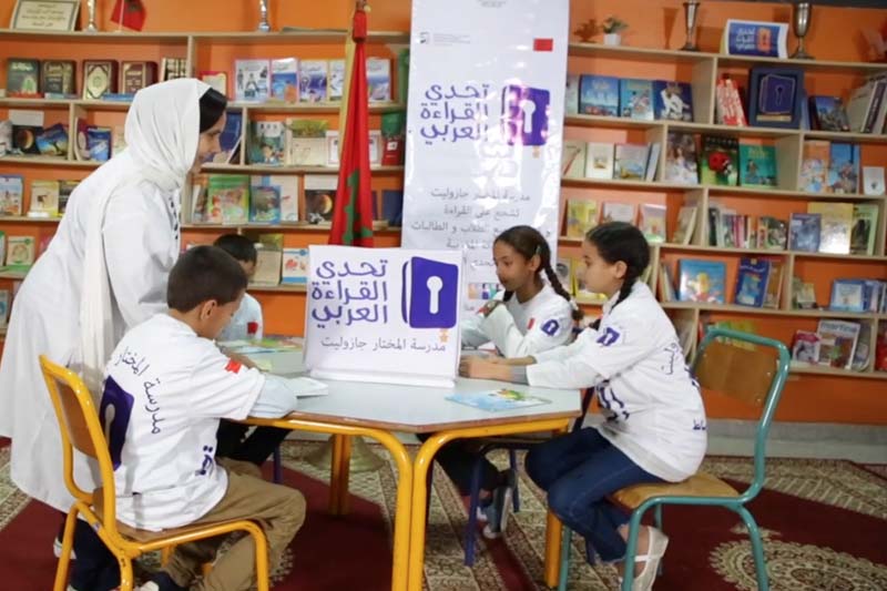 مشاركة مغربية في تحدي القراءة
