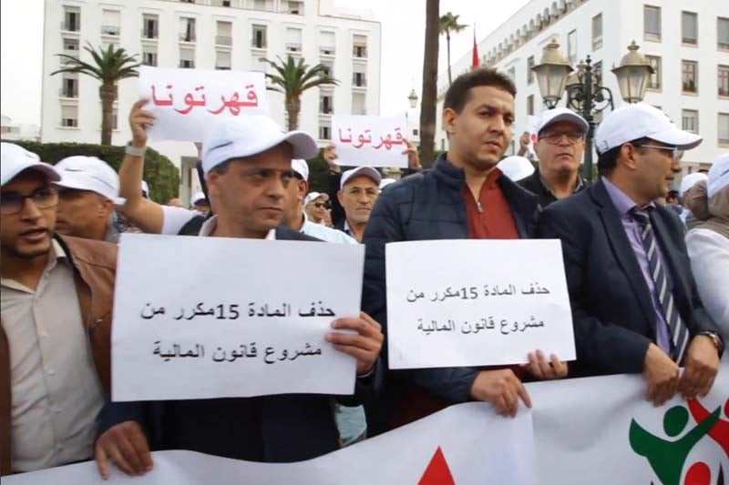 المهن الحرة والعدالة الضريبية