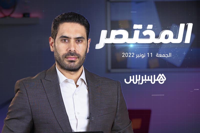 المختصر | مجلس النواب يصادق على قانون المالية