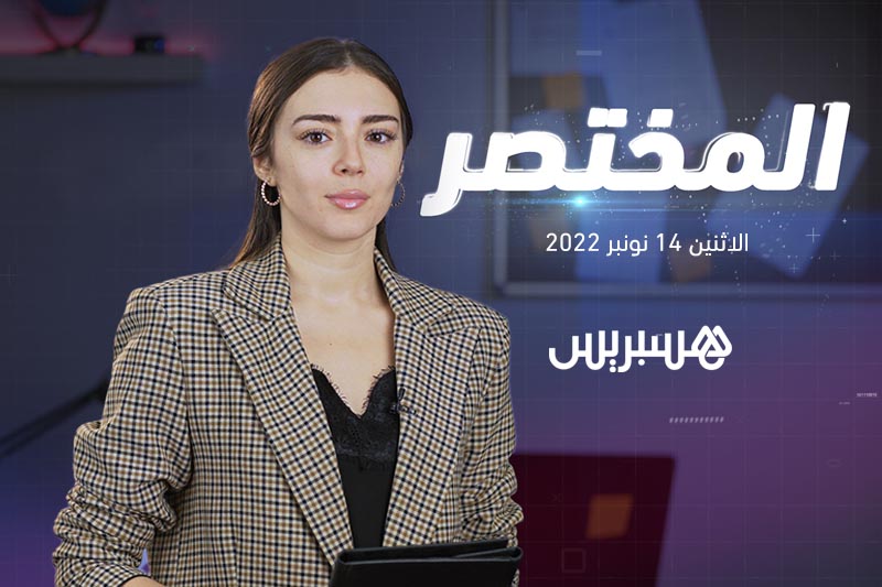 المختصر | "كنادير" جديدة بالمغرب
