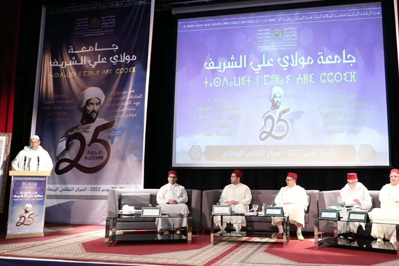 ديبلوماسية عهد مولاي اسماعيل