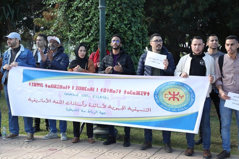 أساتذة اللغة الأمازيغية يخوضون إضرابا وطنيا للمطالبة بحلول "جذرية وفورية"